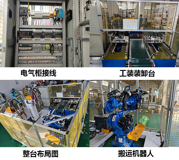 座椅支架自动香蕉视频APP污网站工作站,重型卡车座椅支架自动香蕉视频APP污网站线