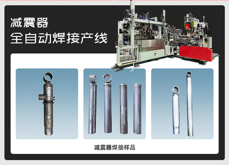 减震器香蕉视频APP污网站样品