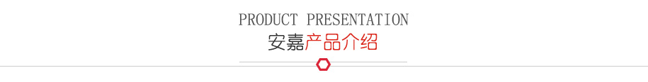 汽车门框逆变缝香蕉国产免费视频产品介绍