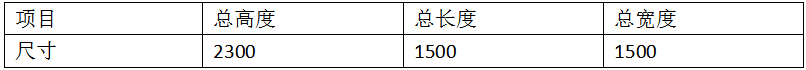 空调三螺柱凸焊专机产品参数