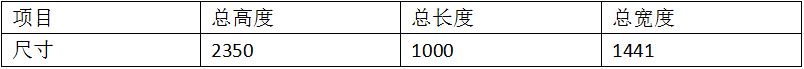 四点钎香蕉国产免费视频产品参数