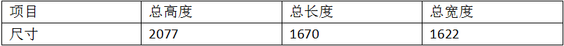 玻璃升降器三头储能香蕉国产免费视频DR-120001