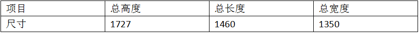 静触头自动香蕉视频APP污网站设备1