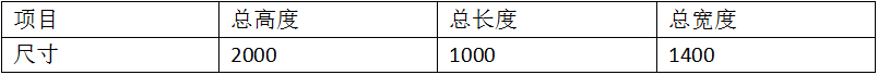 座椅滑轨二维自动点香蕉国产免费视频1