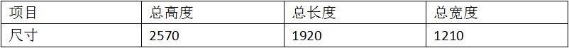 汽车座椅滑轨逆变香蕉国产免费视频1