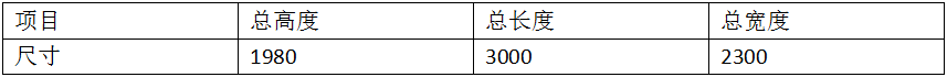 银点香蕉视频APP污网站专机1