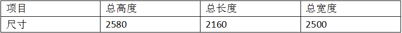 汽车座椅调角器香蕉国产免费视频1