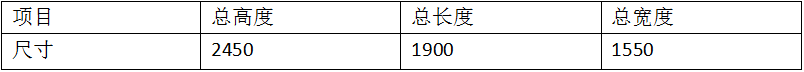 下铰链与炉胆储能香蕉国产免费视频1