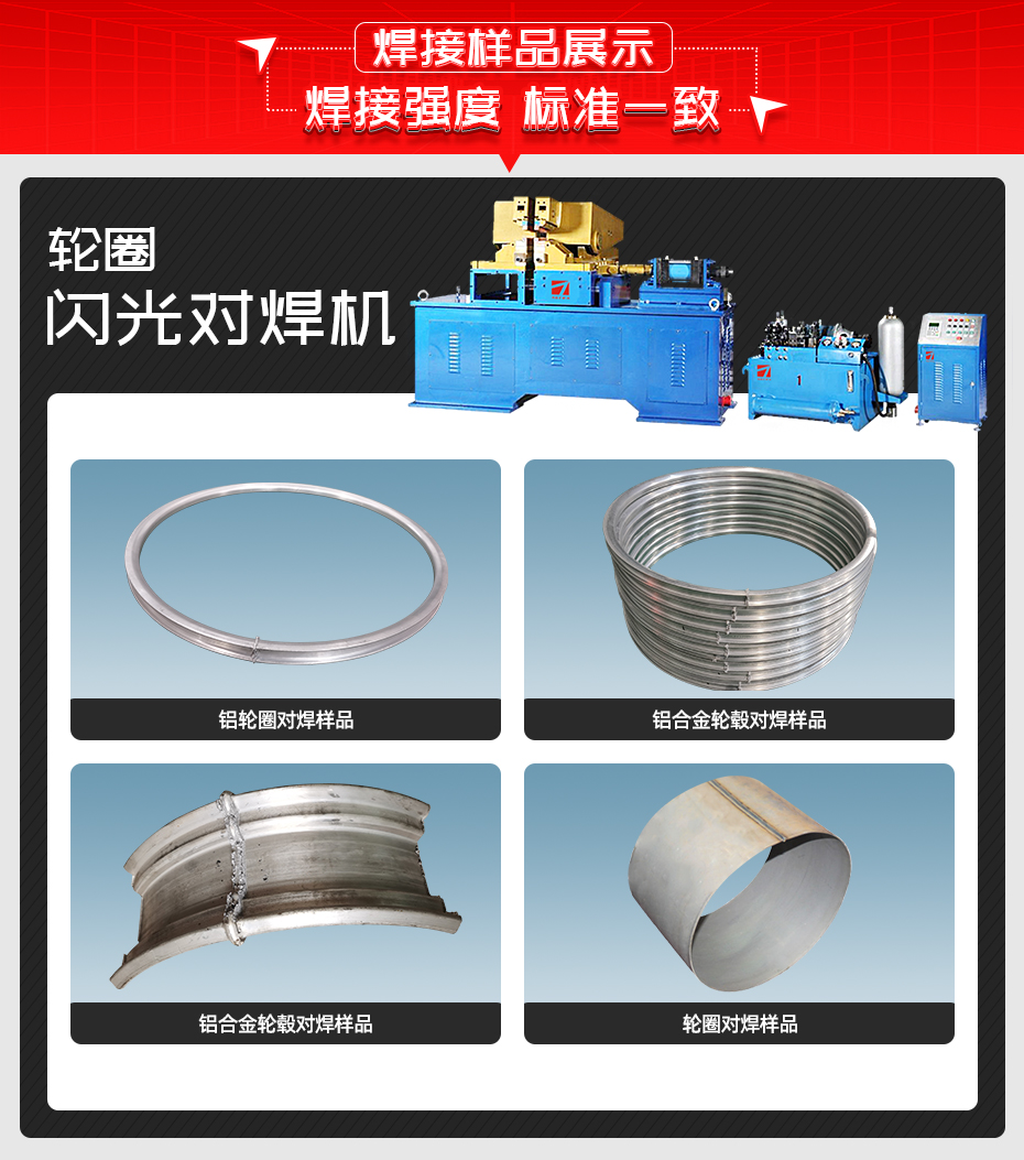 轮圈闪光对香蕉国产免费视频香蕉视频APP污网站样品展示